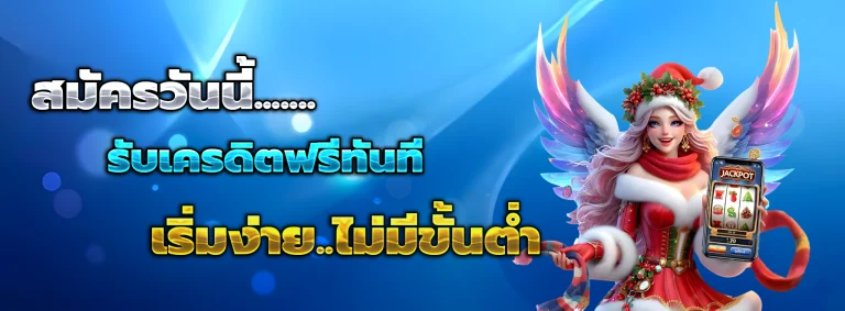 fahprathan