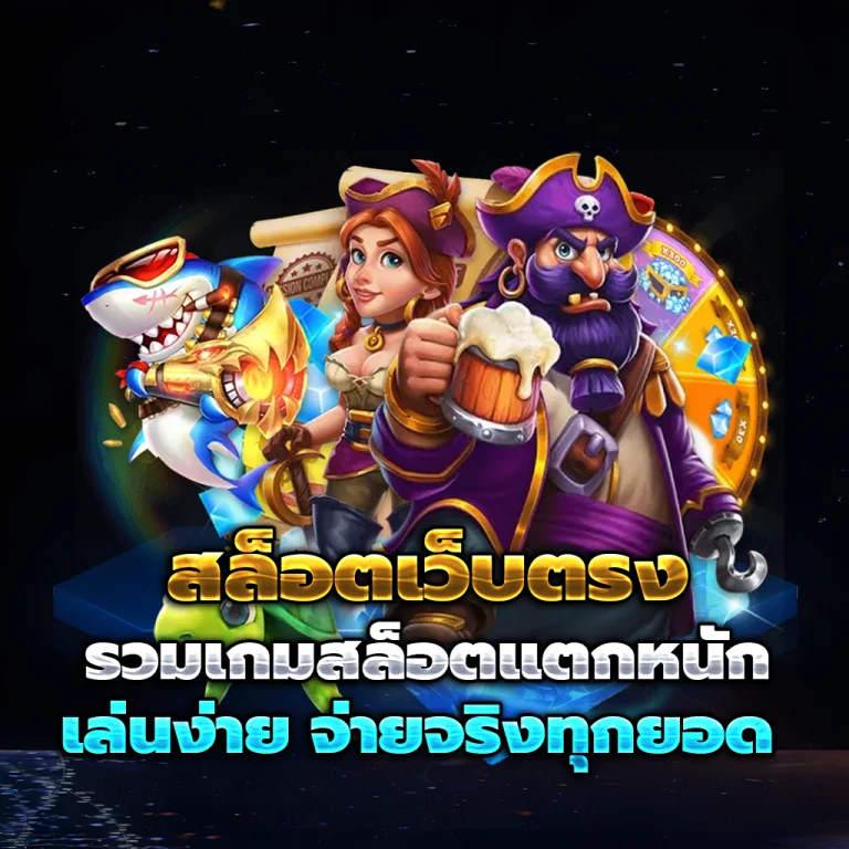 สล็อต turbo168