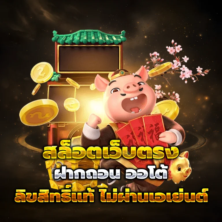 turbo168 เว็บตรง