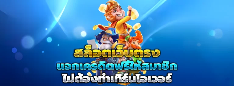 ufabet1212